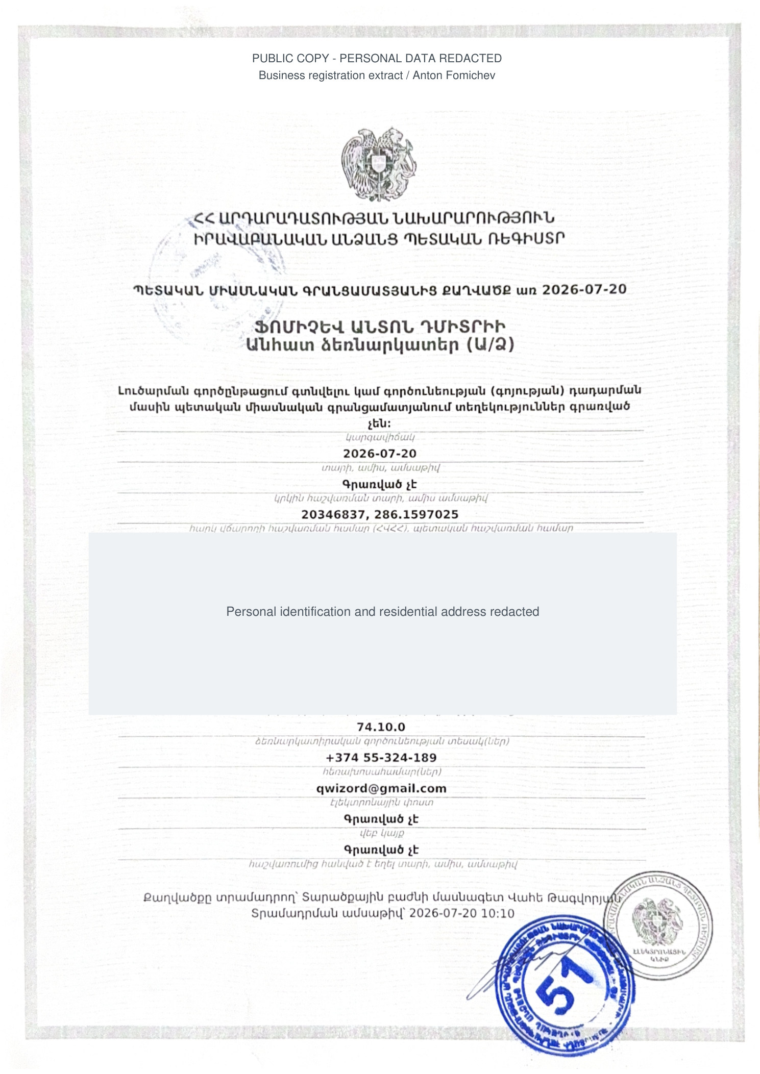 Document d’immatriculation — Page 1