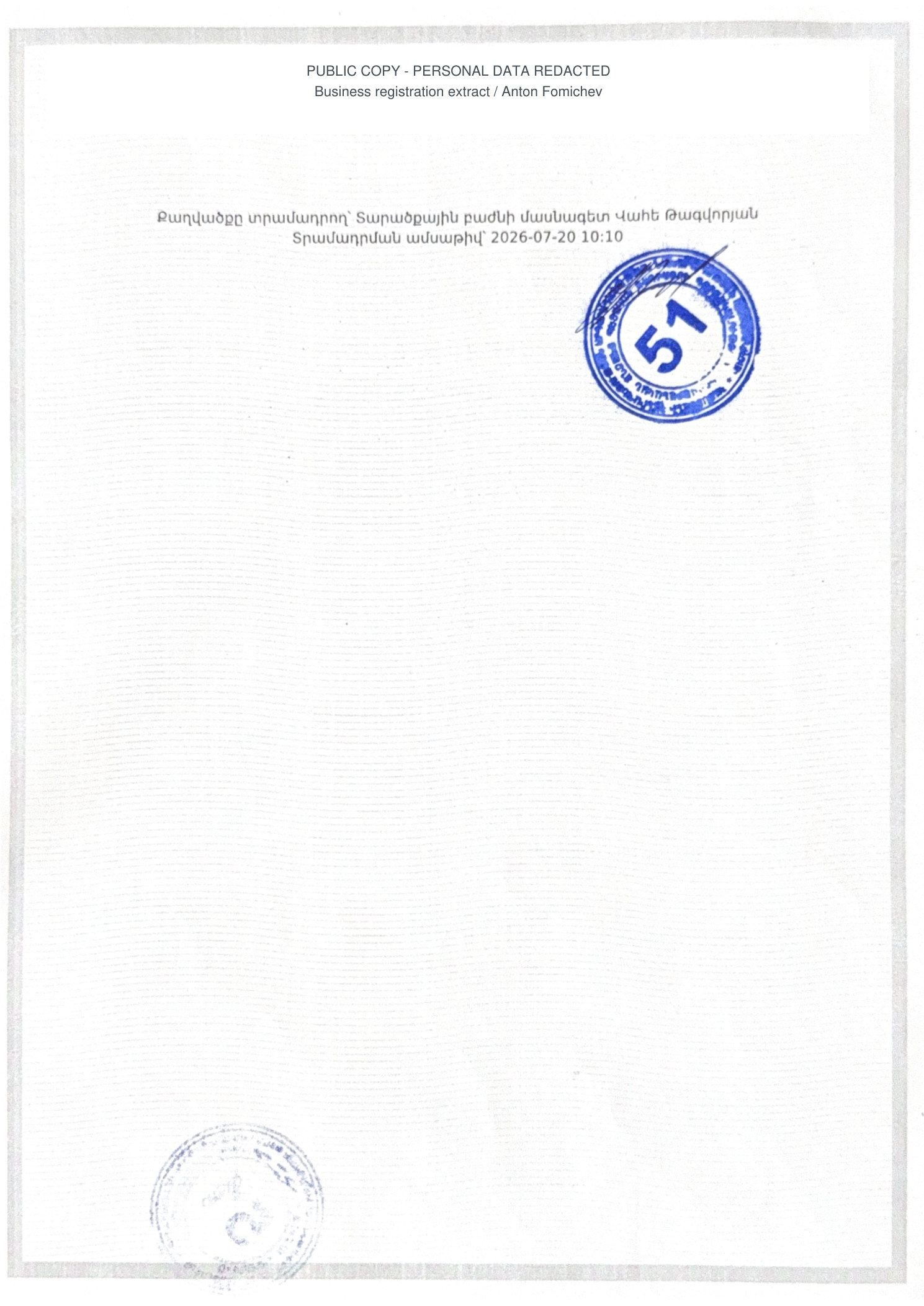 Document d’immatriculation — Page 2